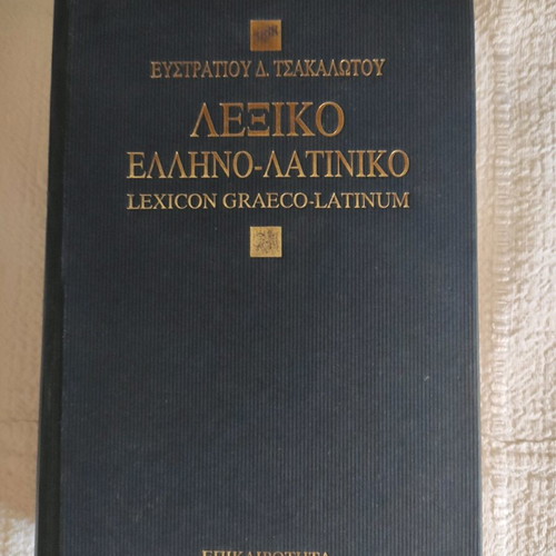 Greek-Latin Dictionary by Efstratios D. Tsakalotos like new