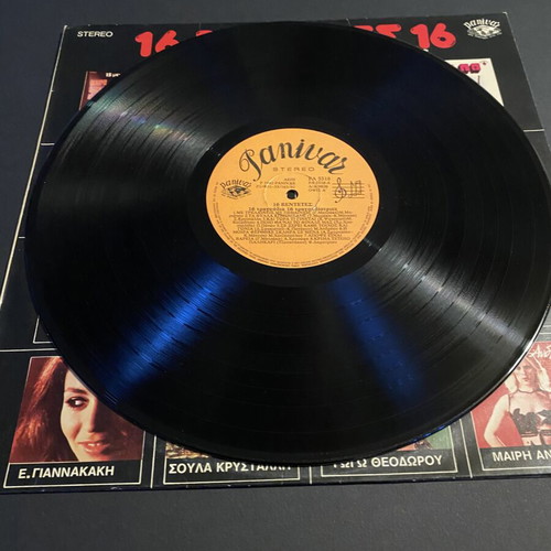 Various 16 Vendetes 16 Songs 16 Singers LP Panivar 1982, laiko