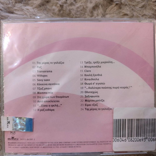 Roz Olotachos CD new with security film