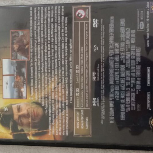 Hart's War DVD used with Greek subtitles