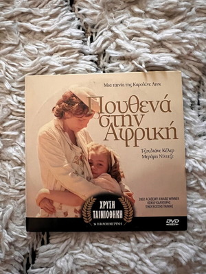 DVD Nowhere in Africa used