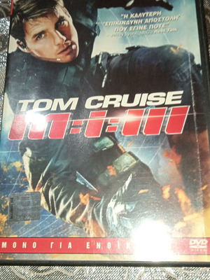 Ταινίες DVD Tom Cruise M=I =III μεταχειρισμένες, σε πολύ καλή κατάσταση