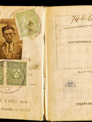 Άδεια οδηγού αυτοκινήτου 1925 μεταχειρισμένη με φωτογραφία και σφραγίδες