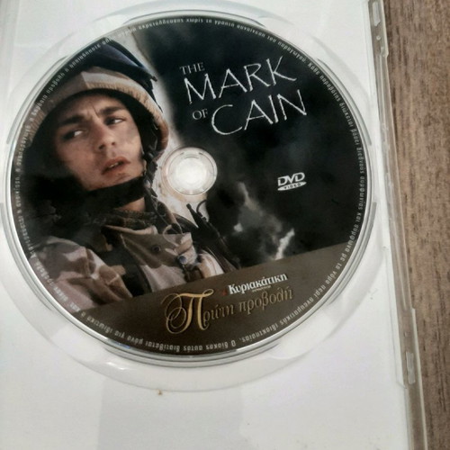 DVD The Mark of Cain used, action, subtitles
