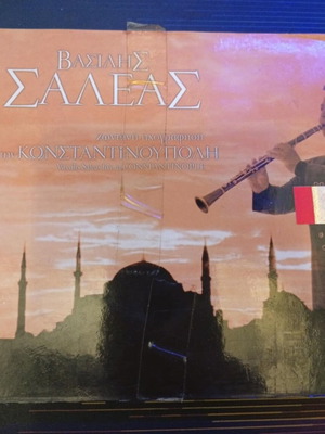 Βασίλης Σαλέας 2 CD μεταχειρισμένα, λαϊκό