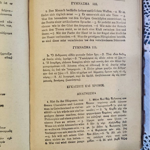 German Method book used, 1938 edition