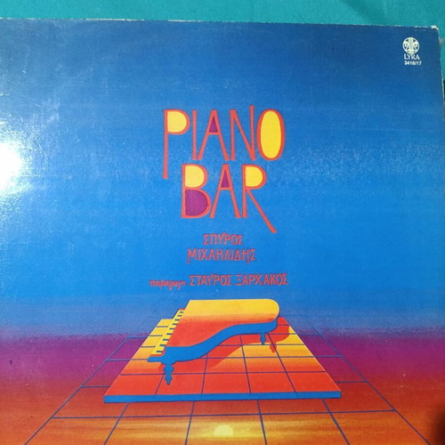 Piano Bar double vinyl record