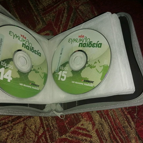 New Malliaris Paideia Encyclopedia 35 CD-ROMs new, missing number 3