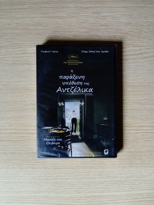 The Strange Case of Angelica DVD new, with subtitles