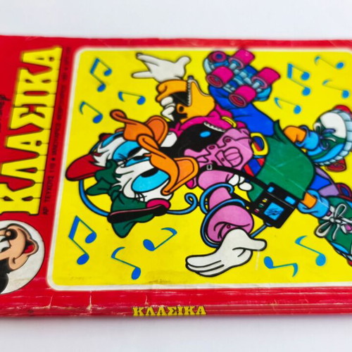Classic Disney 110 used
