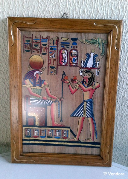  korniza papiros afthentikos egiptiakos