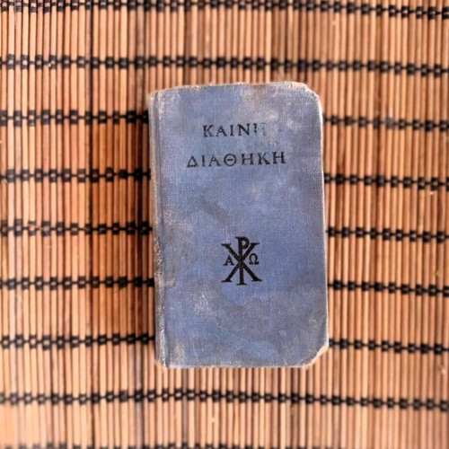 New Testament 1948 American Edition Biblical Society New York