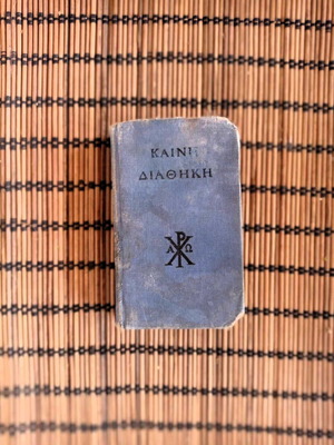 New Testament 1948 American Edition Biblical Society New York