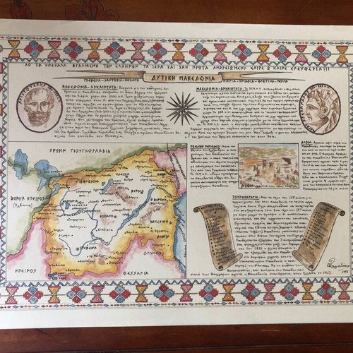 Anna Polioudaki lithographs new, set of 11 maps of Greece