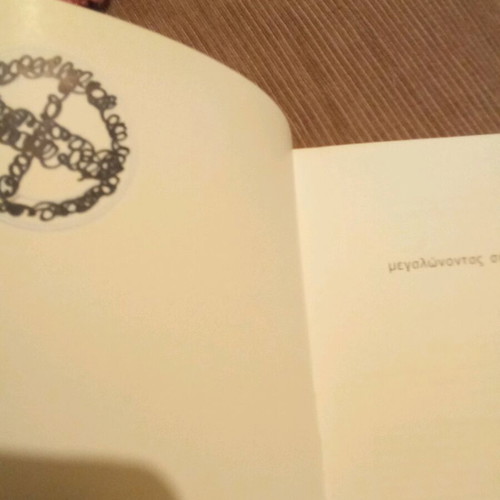 Growing Up in an Institution book like new, psychology