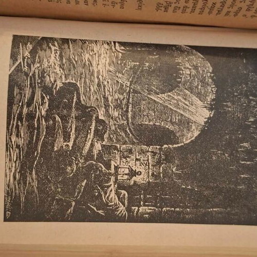 Book Les Misérables Victor Hugo volumes C-D-E used, leather bound