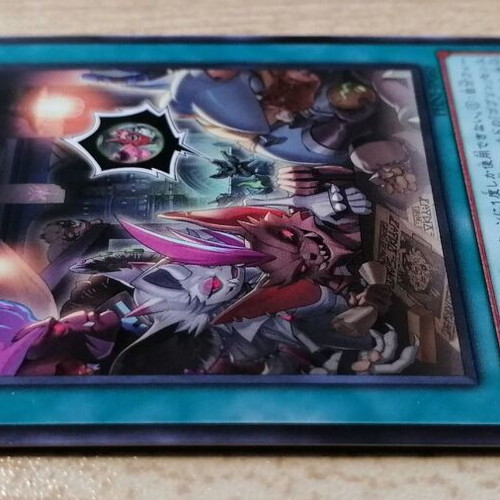 Yu-Gi-Oh! Goblin Biker Grand Bash PHNI-JP060 Spell Card Near Mint
