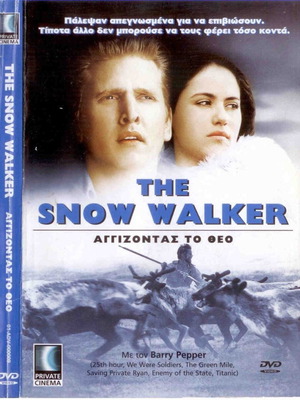 The Snow Walker ΑΓΓΙΖΟΝΤΑΣ ΤΟ ΘΕΟ DVD