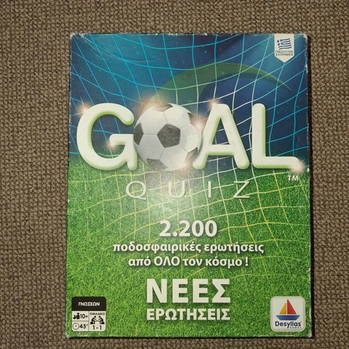 Goal Quiz board game like new by Desyllas Games