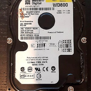 Σκληρος Δισκος Western Digital WD800JB-00JJA0 80GB