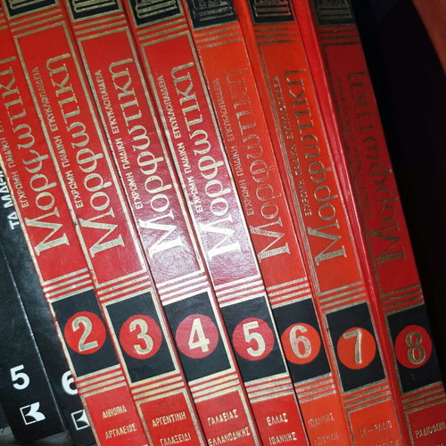 Encyclopedia like new, Greek books