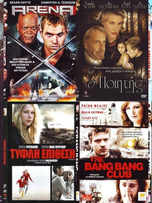 Приключенски DVD употребявани, комплект от 8 филма с субтитри