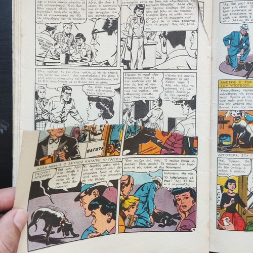 Dynamika 47 Diaplanitika used, The Best Comics