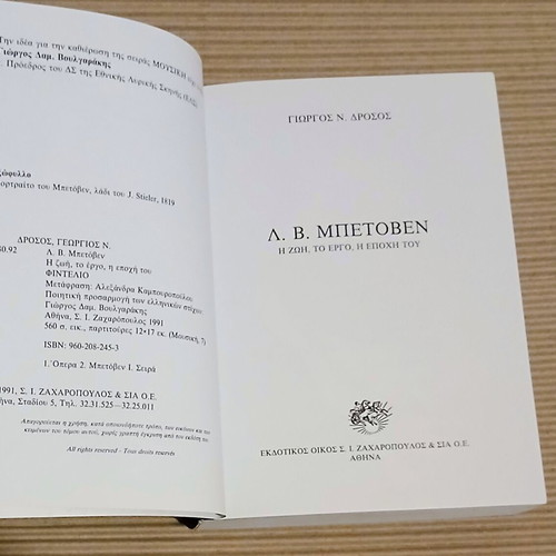 L. V. Beethoven book new, life, work, and era