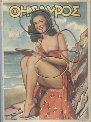 Thisavros Magazine Issue 504, July 22 1948 used