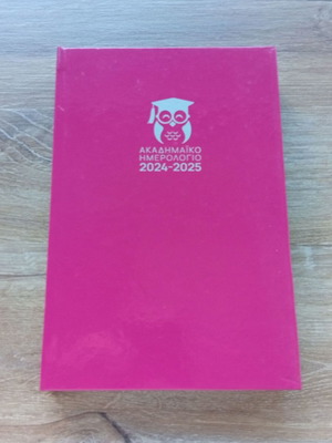 Academic Diary 2024-25 new