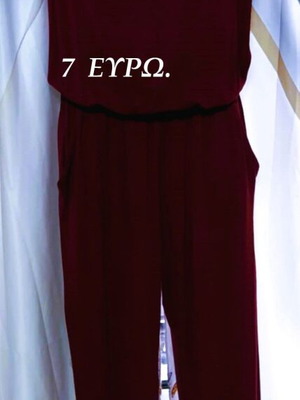 Sisley one-piece S/M like new, burgundy cotton fabric
