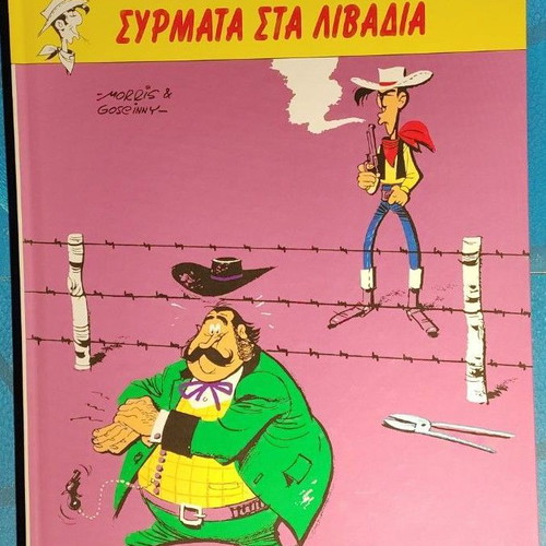 Lucky Luke comic issues like new, pack of 6