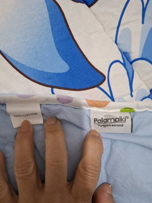 Palamaiki crib quilt used