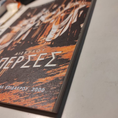 Aeschylus Perses performance catalog like new