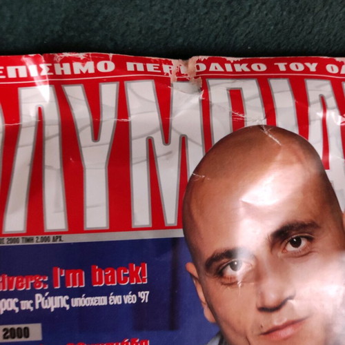 Collectible magazines "OLYMPIACOS" - Season 1999-2000