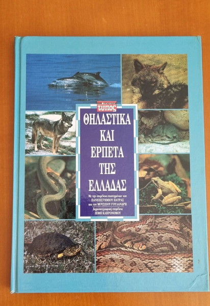 10 ΤΟΜΟΙ