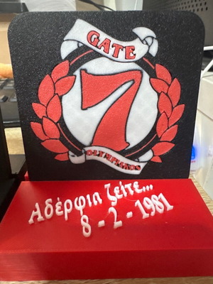 Olympiacos desk sign new 8-2-1981