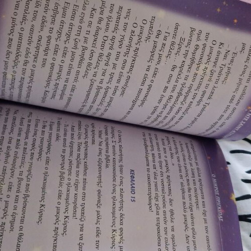 The Little Prince book new