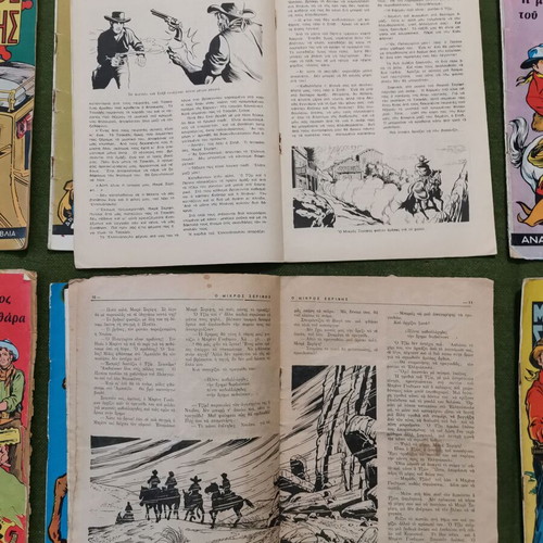 Mikros Serifis magazines used, pack of 10, 1970s edition