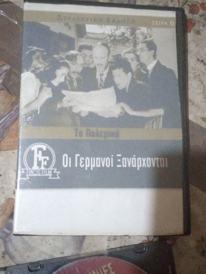 Three Greek movies used with 2 bonus DVDs