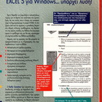 Excel 5 Solutions for Windows like new book