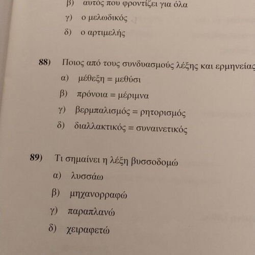 ASEP manuals used, six issues with past exam topics
