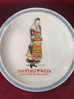 Old collectible Tsantali plate with traditional Macedonian costume used
