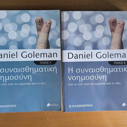 Books The Emotional Intelligence Volume A and Volume B like new