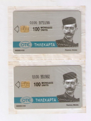 Edessa Melas Phone Cards pack of 2 new, different print 04/1993