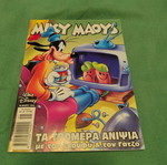 Mickey Mouse comic issue 1943 like new
