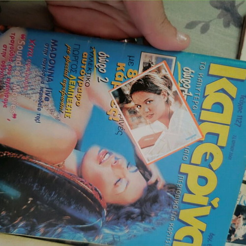 Katerina magazines used, pack of 5, 2001 editions