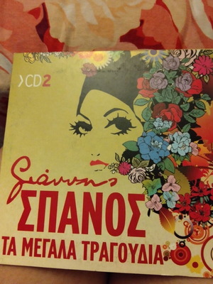Spanos Ta Megala Laika CD like new