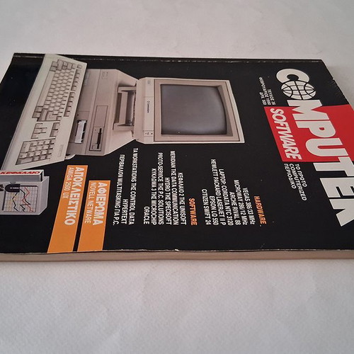 Computer & Software magazine issue 36 1990, small wear