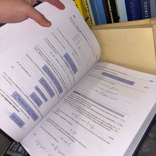 Introduction to Quantum Physics new, academic book